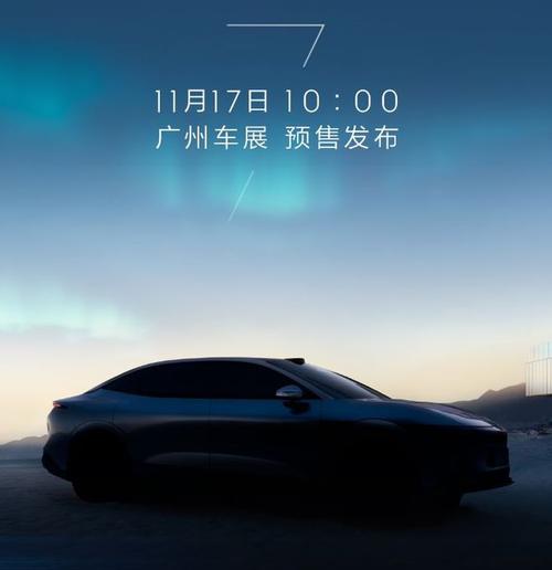 重庆144极氪汽车发布智能汽车全域AI，比亚迪的未来服务提升用户体验